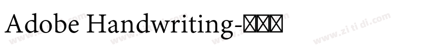 Adobe Handwriting字体转换